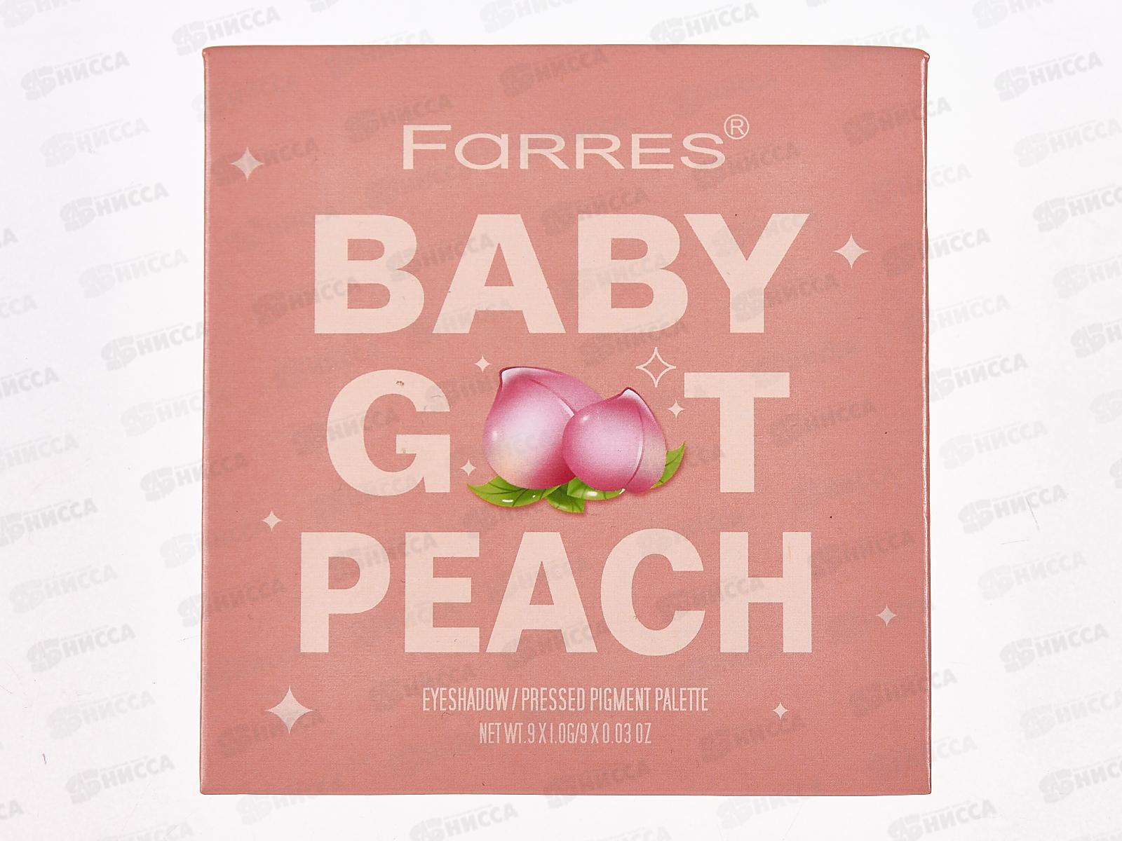 Farres Тени для век HB210 №01 9цветов *12