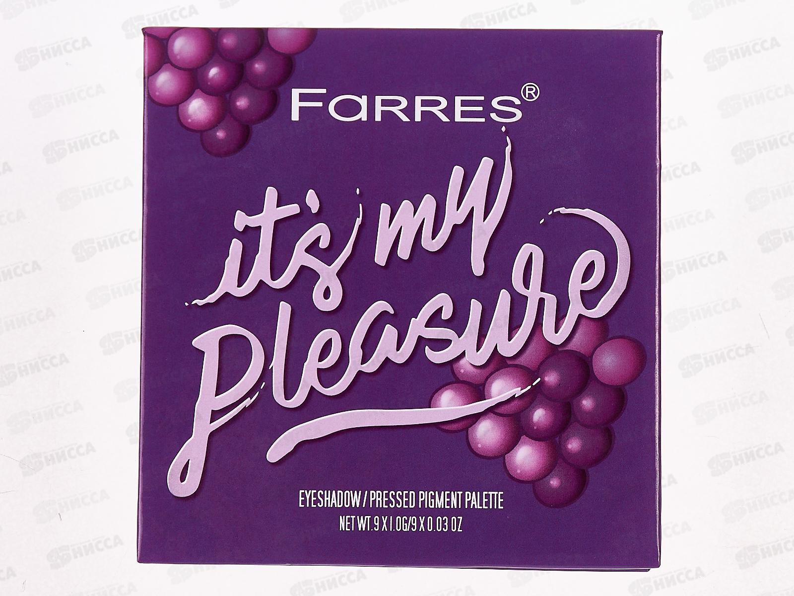 Farres Тени для век HB210 №07 9цветов *12