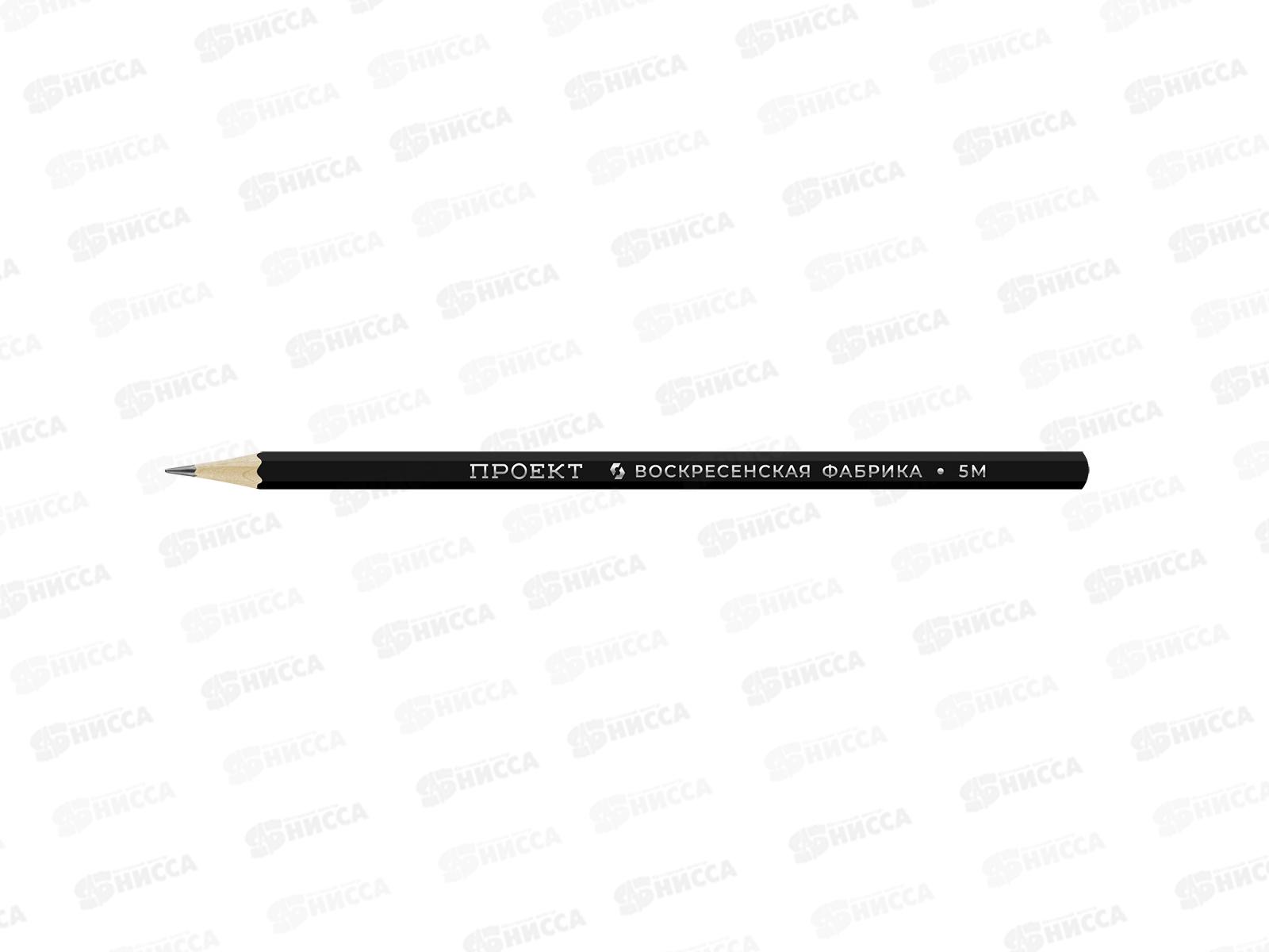 Карандаш чернографитный  ВКФ &quotПроект&quot 5M,  4002*72