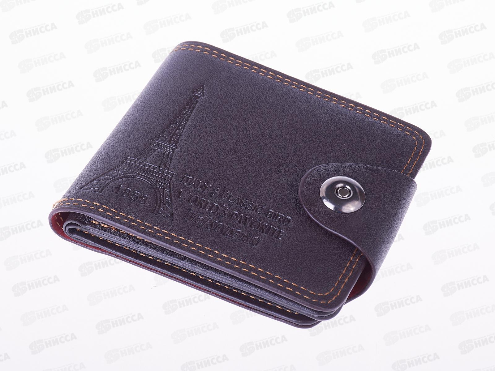 Портмоне (10*12) в коробке  №208-3