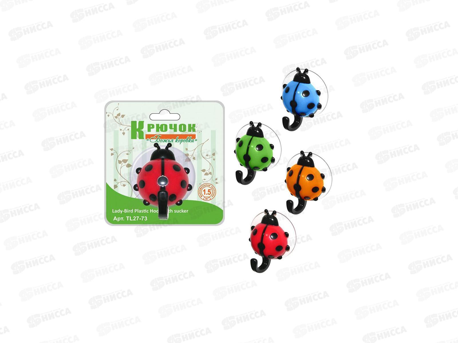 Крючок &quotВеселый человечек&quot на присоске TL27-73