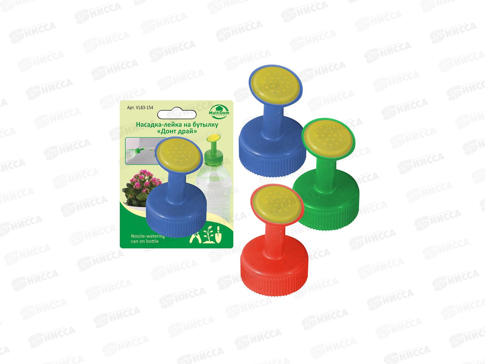Насадка-лейка на бутылку VL83-154 Донт драй