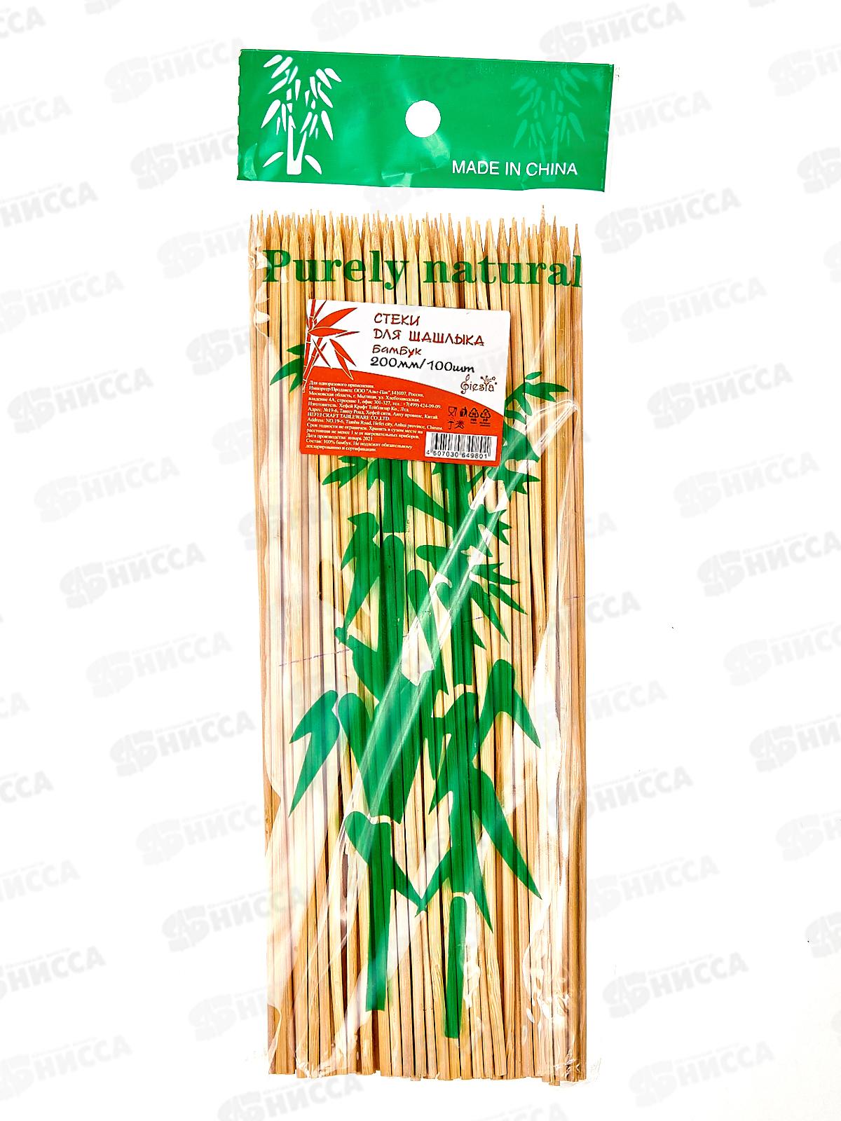 Шампур бамбук 20см*3мм 100шт в асс-те