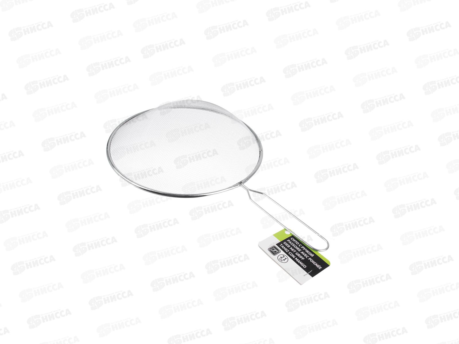 Сито с ободом и ручкой 21см металлическое 886-063 г