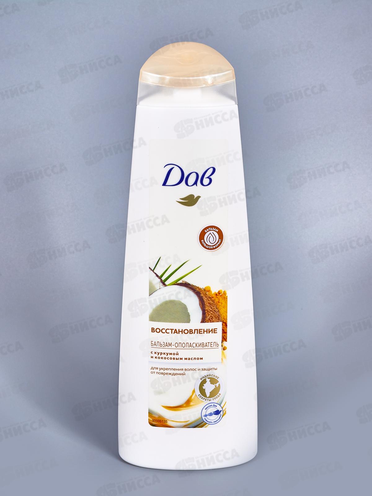 ДАВ бальзам ополаскиватель N.S. Восстановление 350мл *10