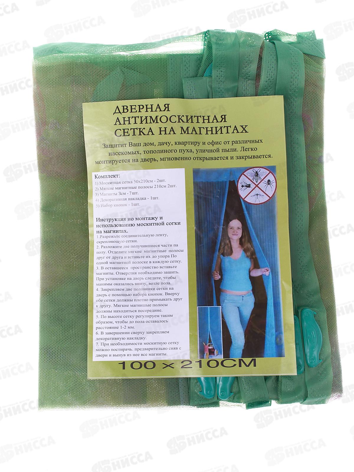 Занавес от насекомых 100х210см магнитоы RK-4823 *10/120