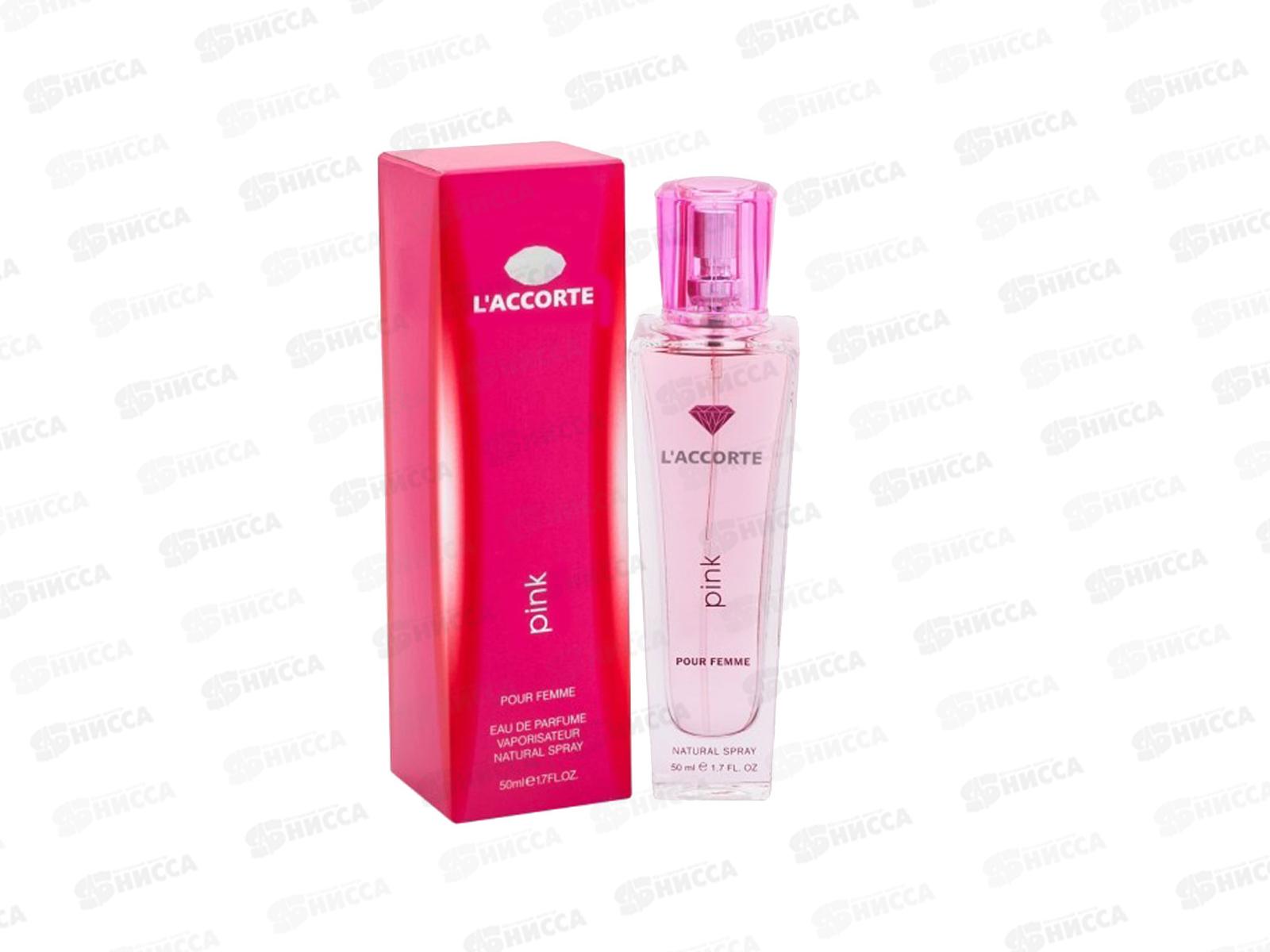 Л&quotАккорте Пинк, туалетная вода 50мл (женская) М