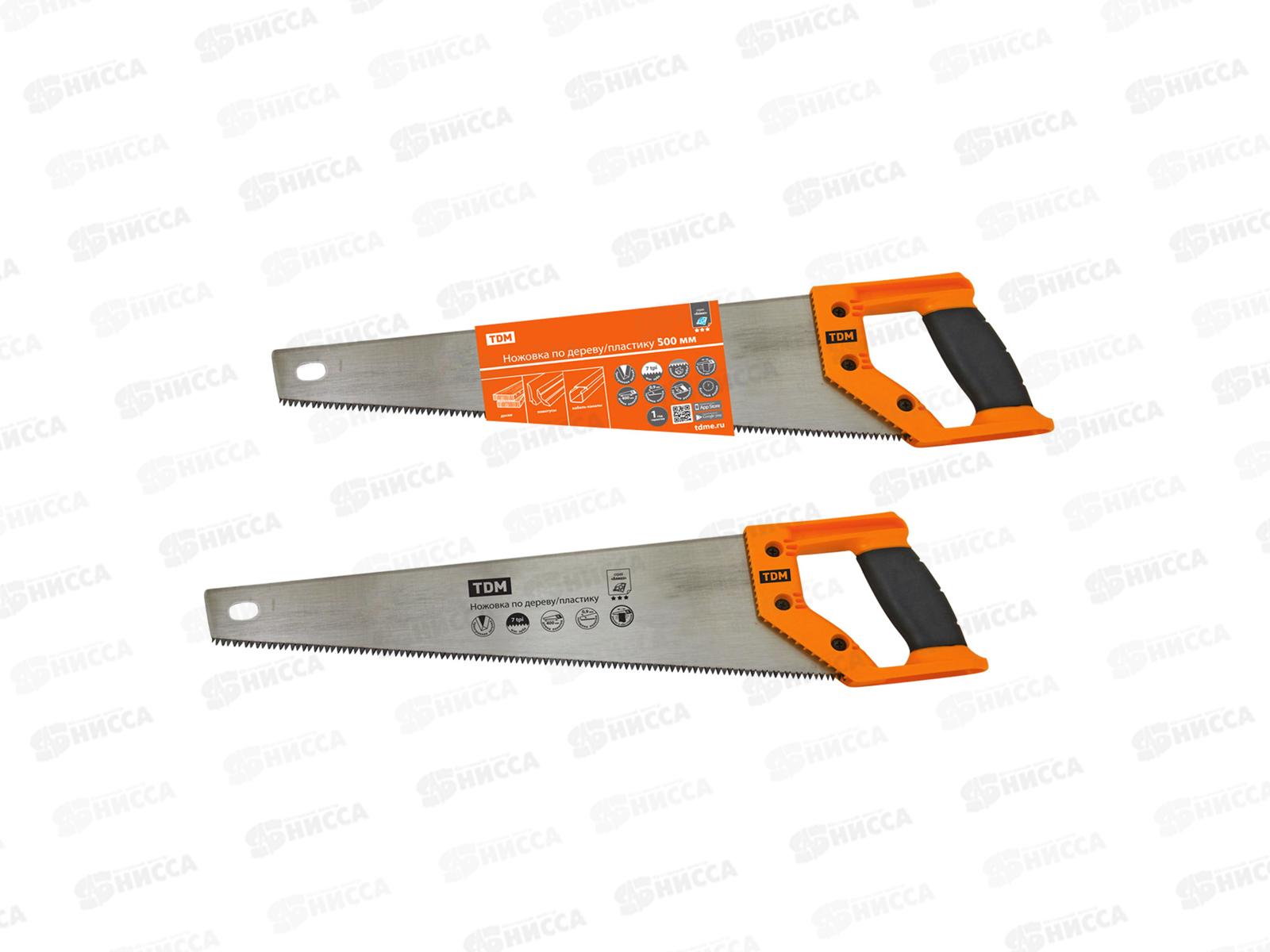 Ножовка по дереву/пластику 500мм, закаленные зубья TDM Алмаз, 0103 *16