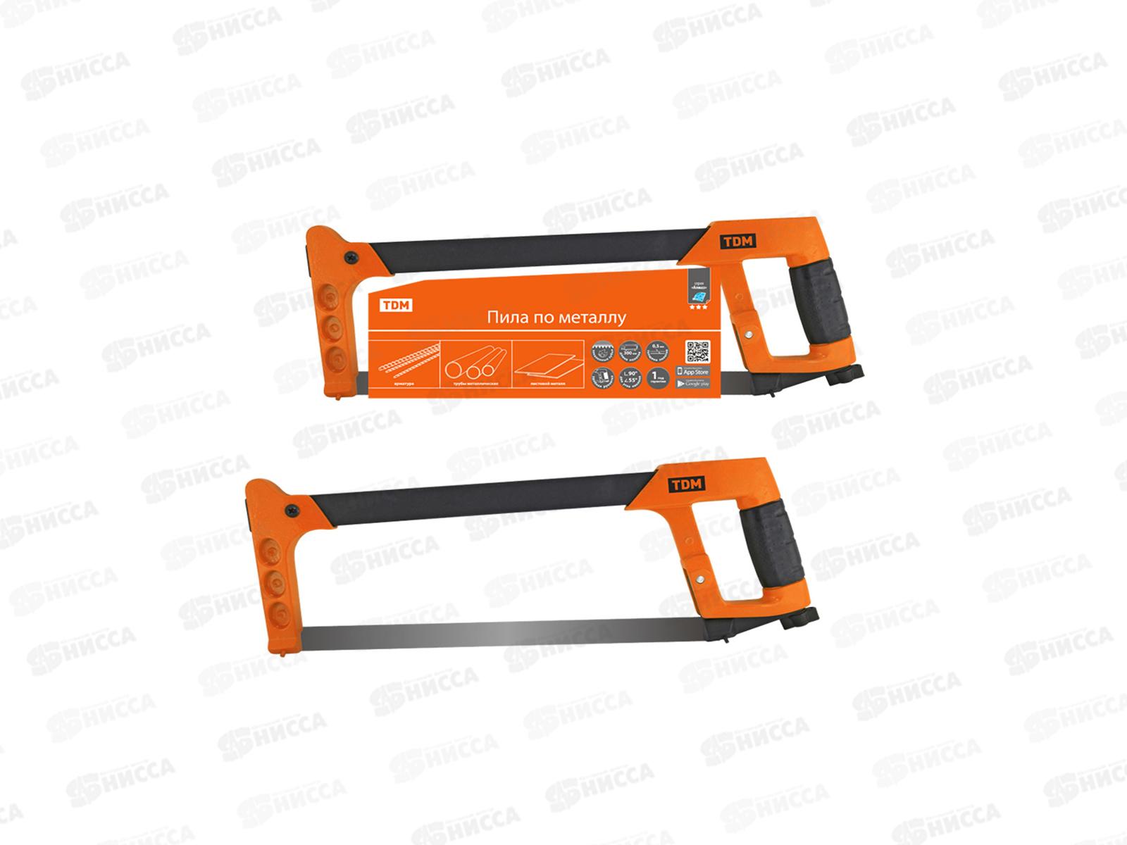 Ножовка по металлу 300мм, алюминиевая рукоятка, наклон 90 и 50 градусов TDM Алмаз, 0101