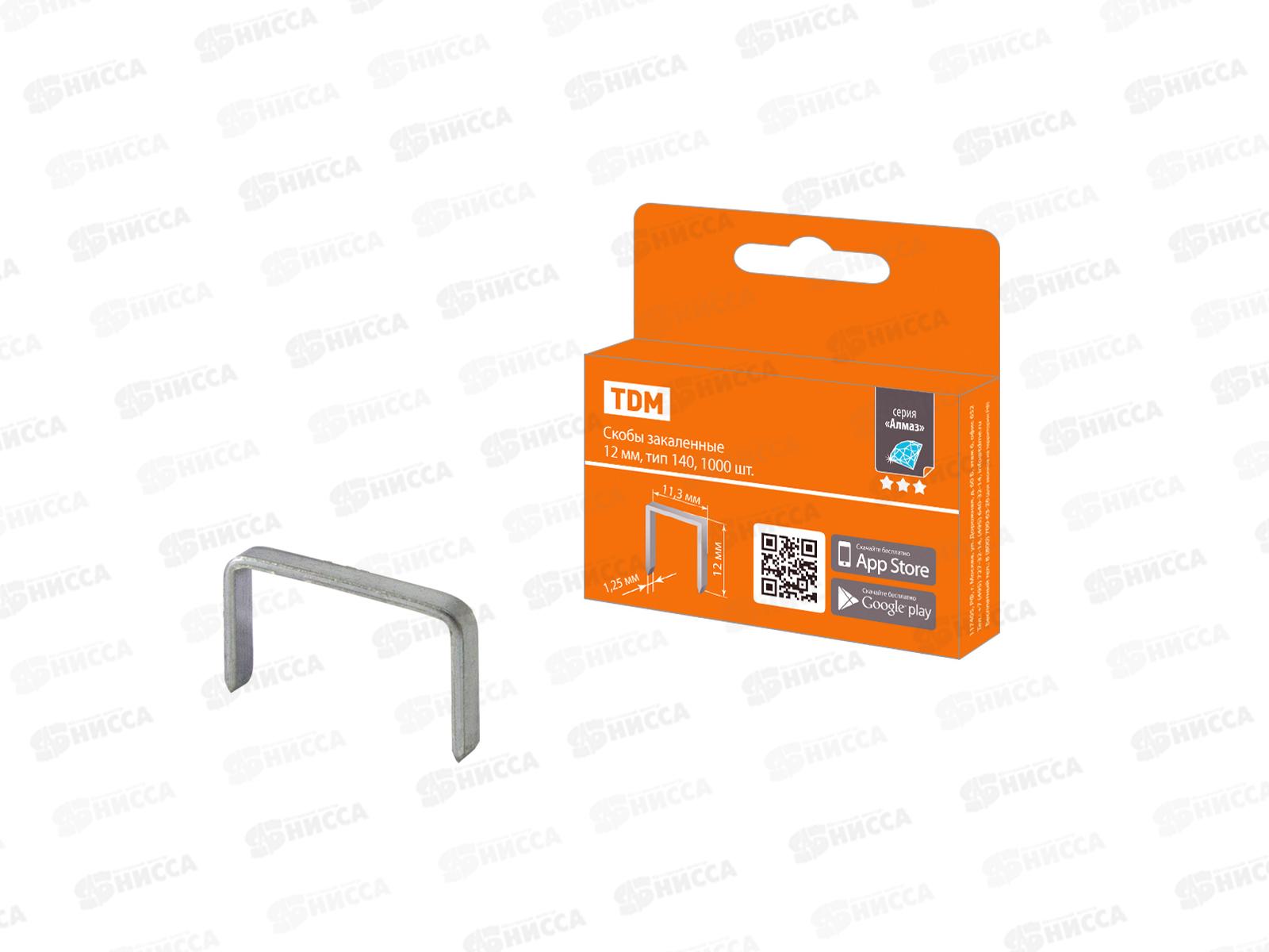 Скобы закаленные 12мм тип 140, 1000шт TDМ Алмаз, 0203