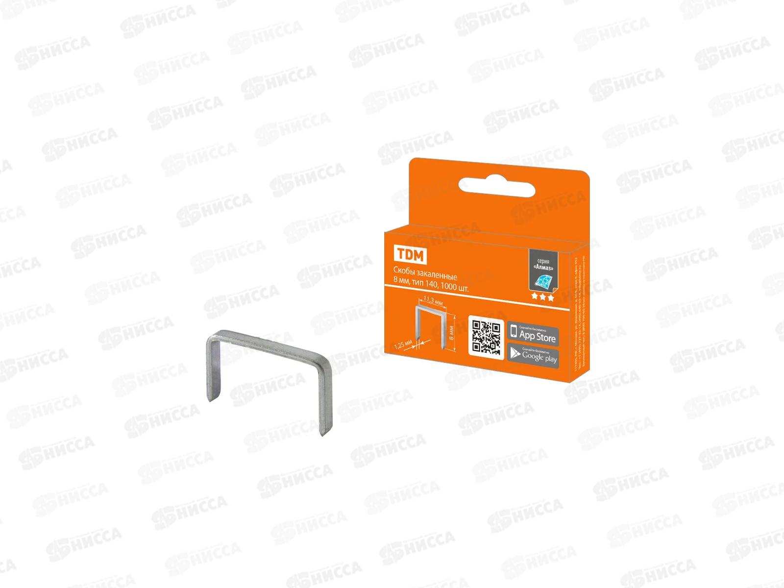 Скобы закаленные 8мм тип 140, 1000шт TDМ Алмаз, 0201 *100