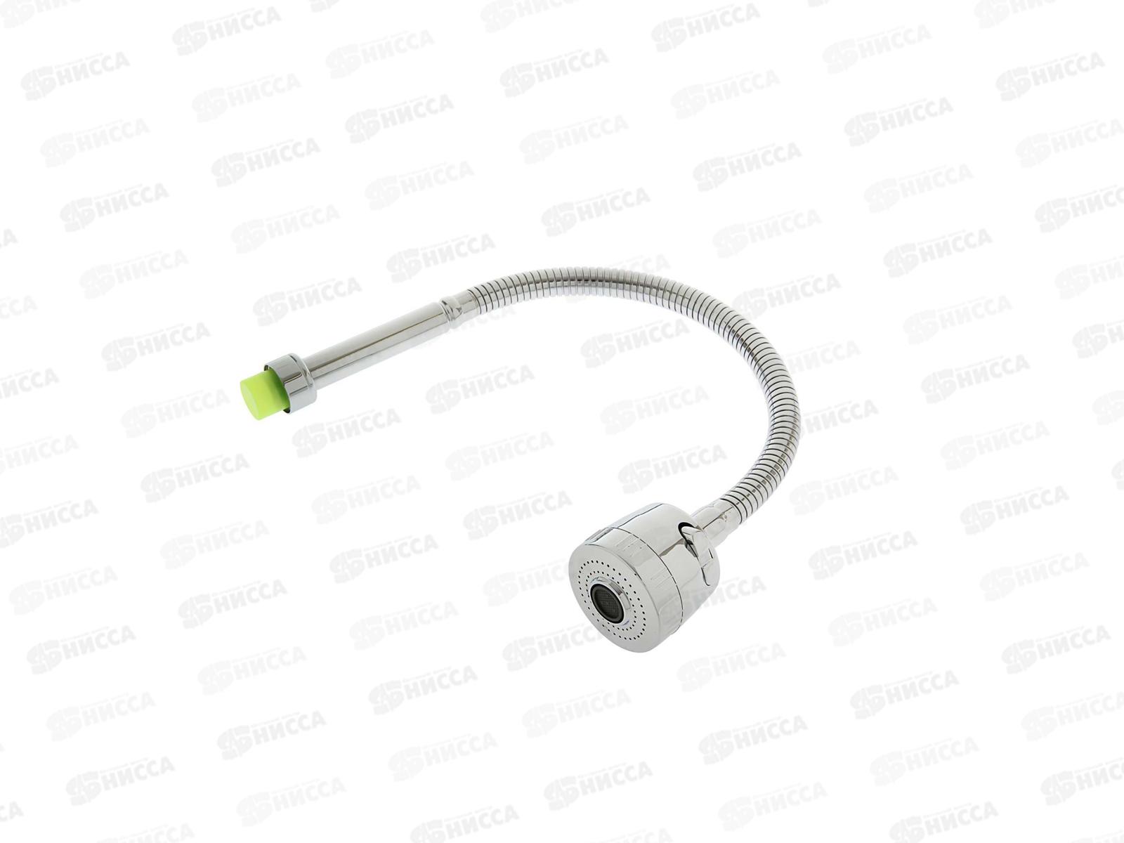 Излив для кухни гибкий, хром, SS016