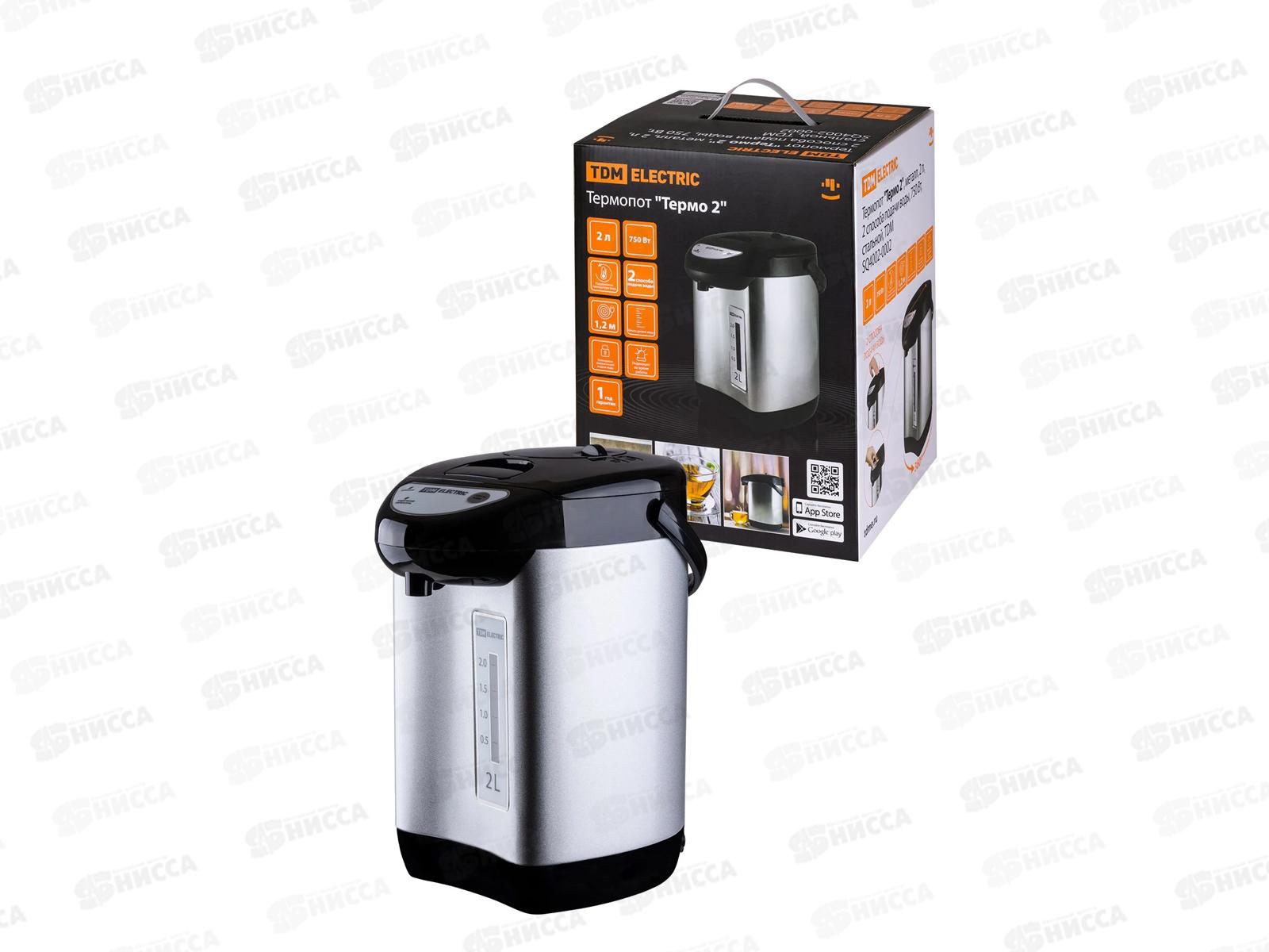 Термопот TDM &quotТермо 2&quot металл, 2л, 750Вт, стальной, 0002