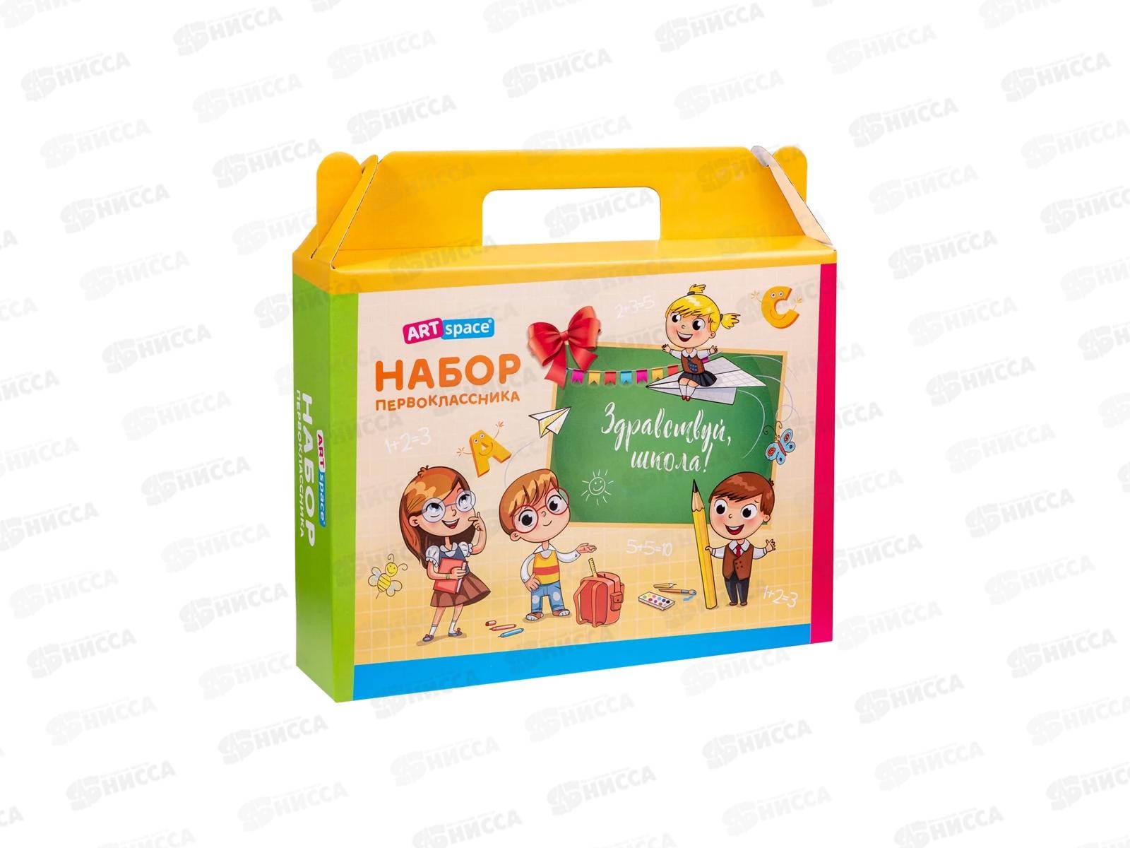 Набор первоклассника ArtSpace 32 предметов , 38223*10