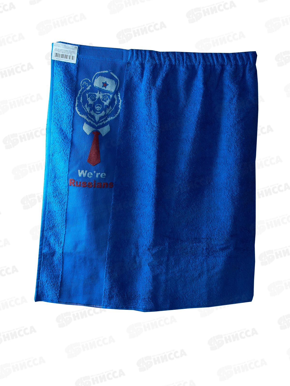 Парео для сауны махровое 90*140(Орнамент,Светло-сиреневый)