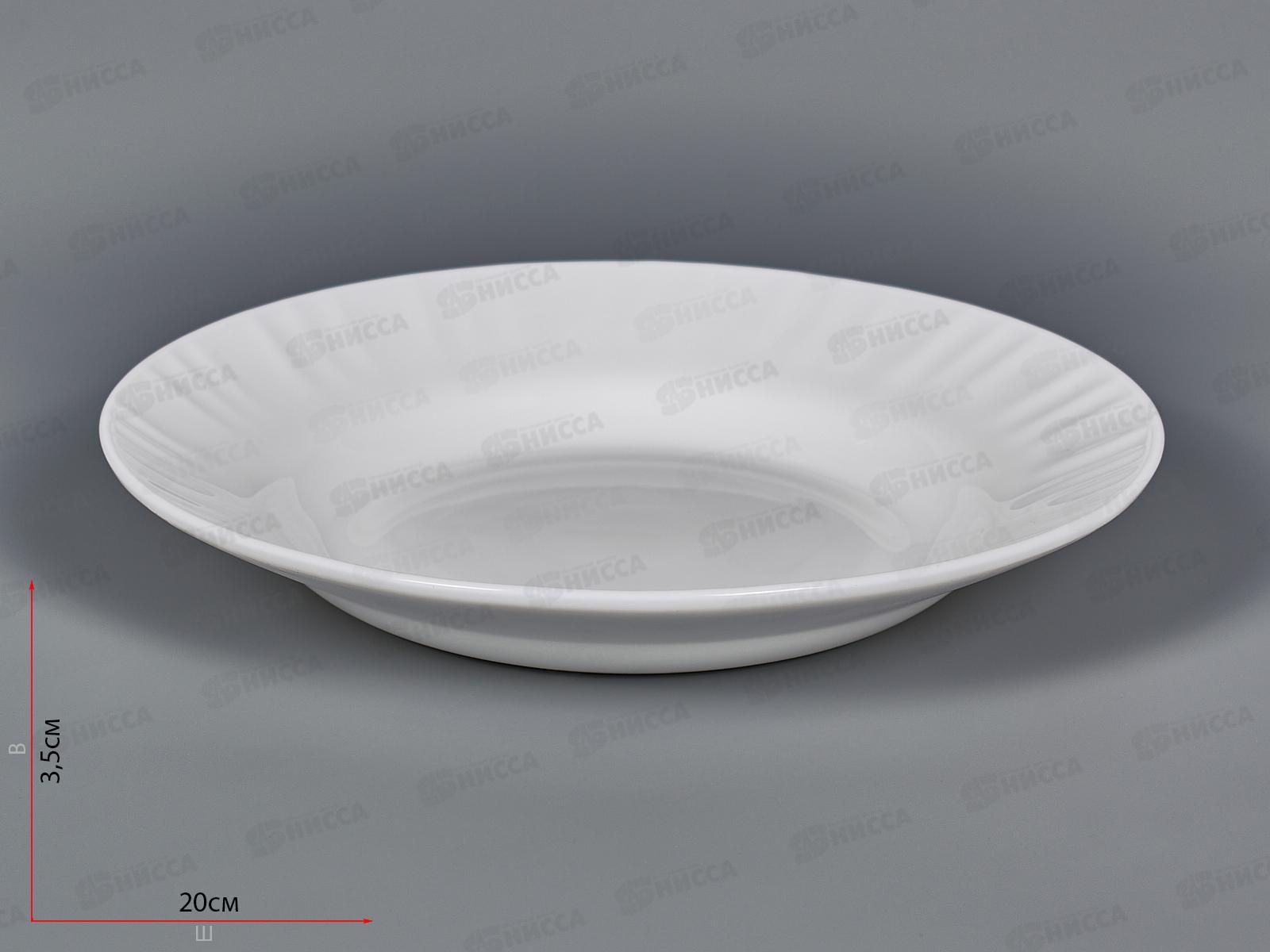Тарелка глубокая,гладкий край,20см Белье 1039007