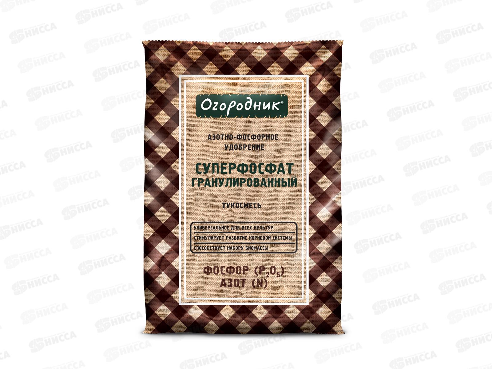 Суперфосфат тукосмесь гранулы ОГОРОДНИК  0,7кг  *25