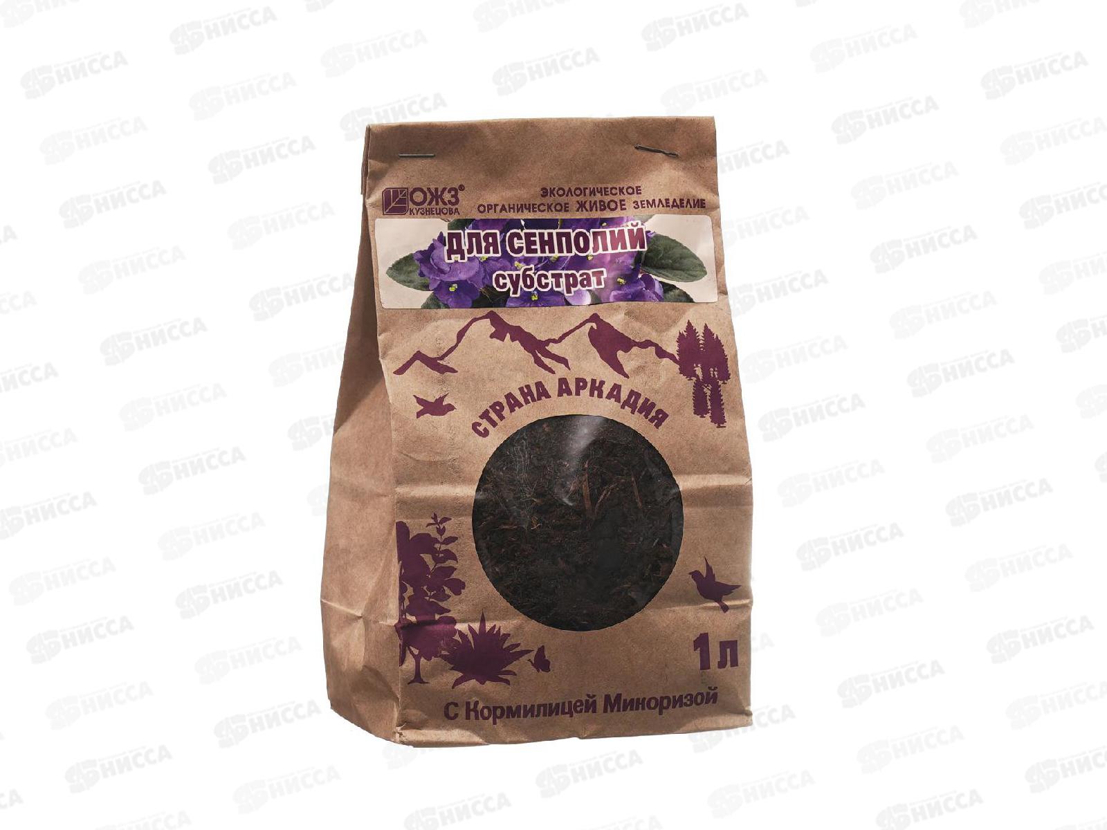 Субстрат Страна Аркадия для Сенполий с микоризой 1л *10  БИ