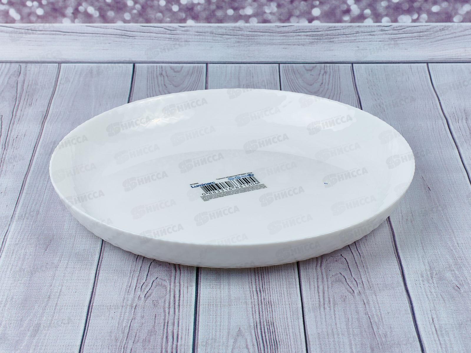 Тарелка обеденная Прэшес 25см Q1900