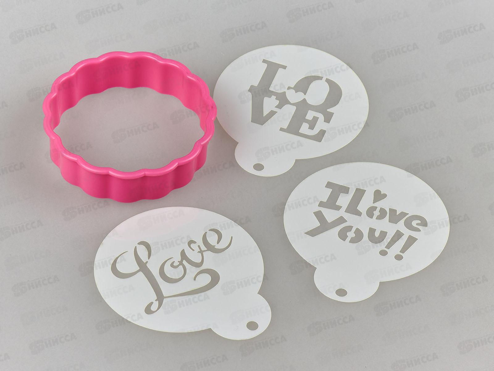 Форма для печенья 4шт 16338-11  Б