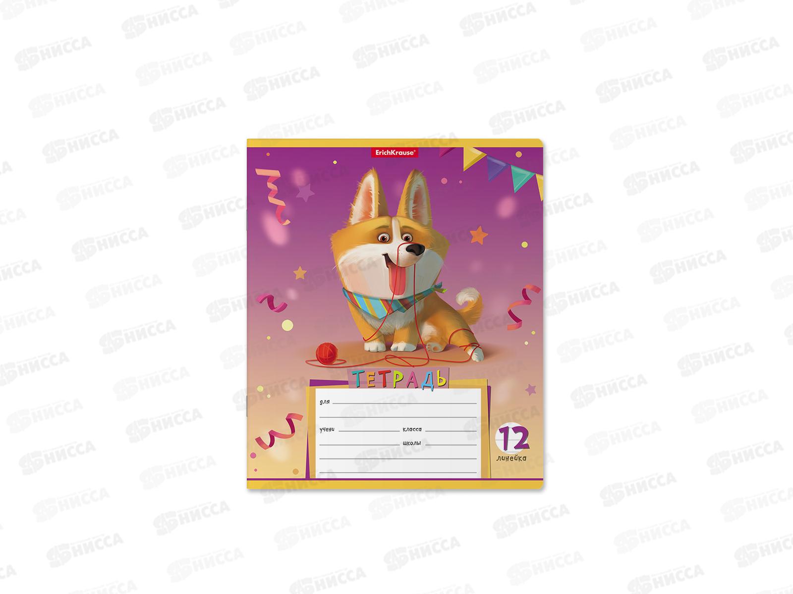 Тетрадь 12листов линия ПОЛИ Корги 51408 *10/280