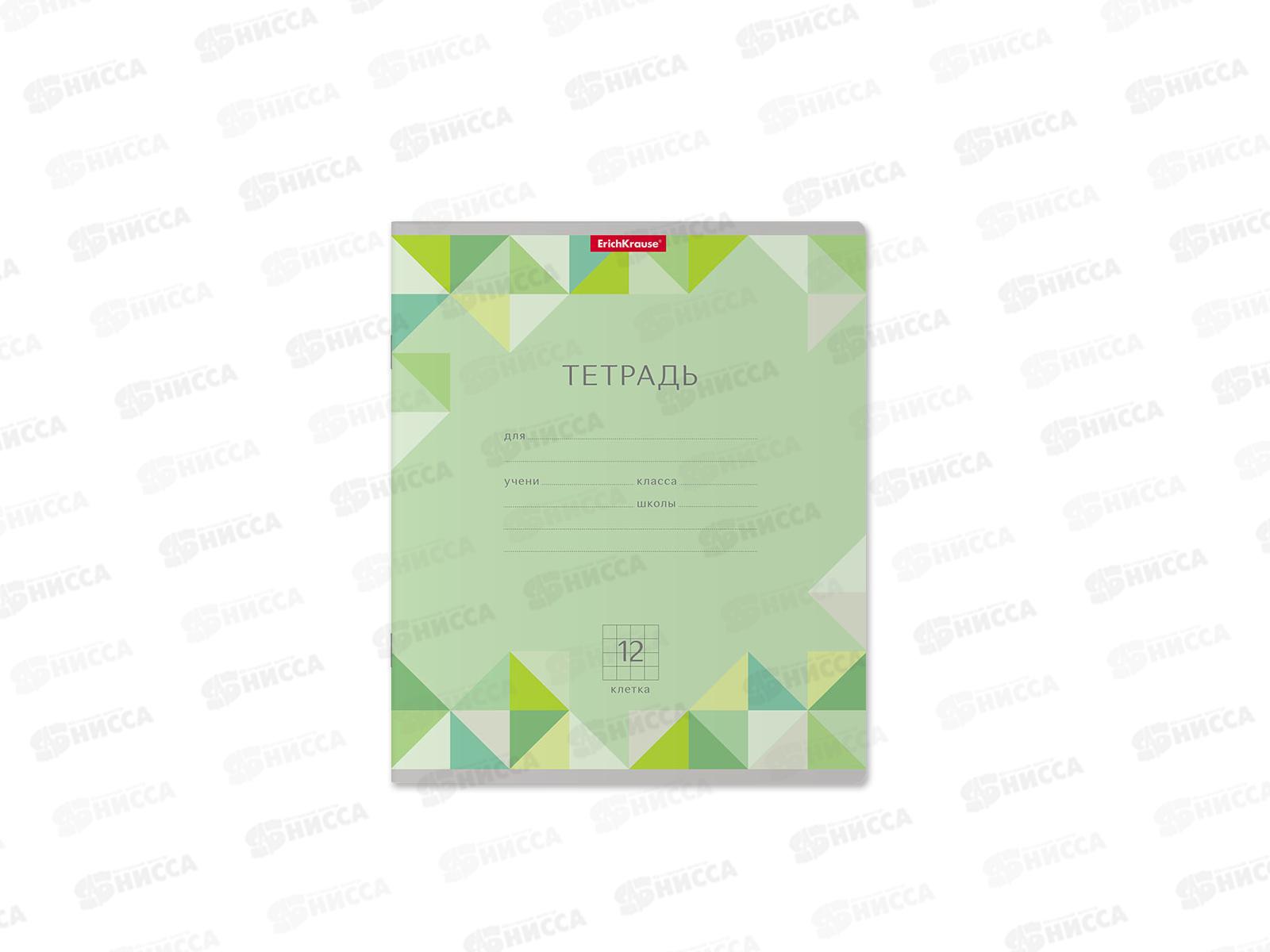 Тетрадь 12листов клетка ПОЛИ Optima Rhombs асс. 48806 *10/280