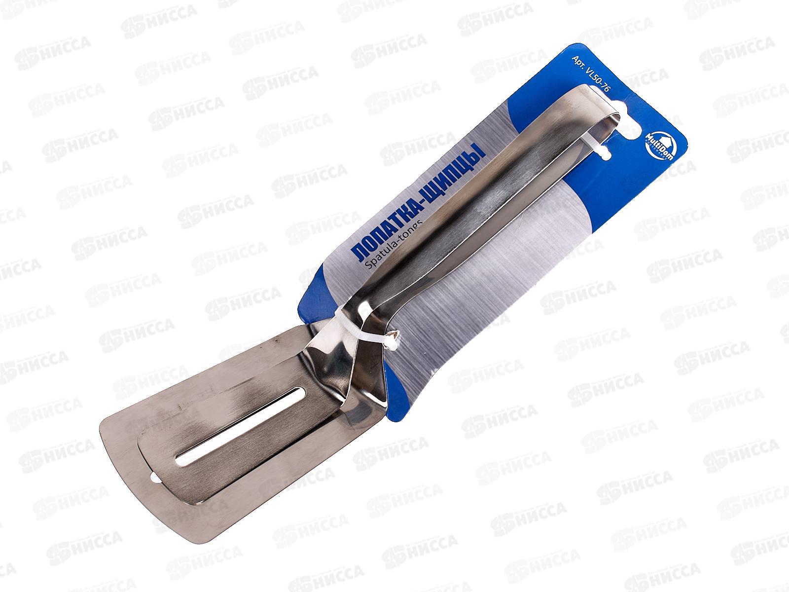 Лопатка-щипцы VL50-76