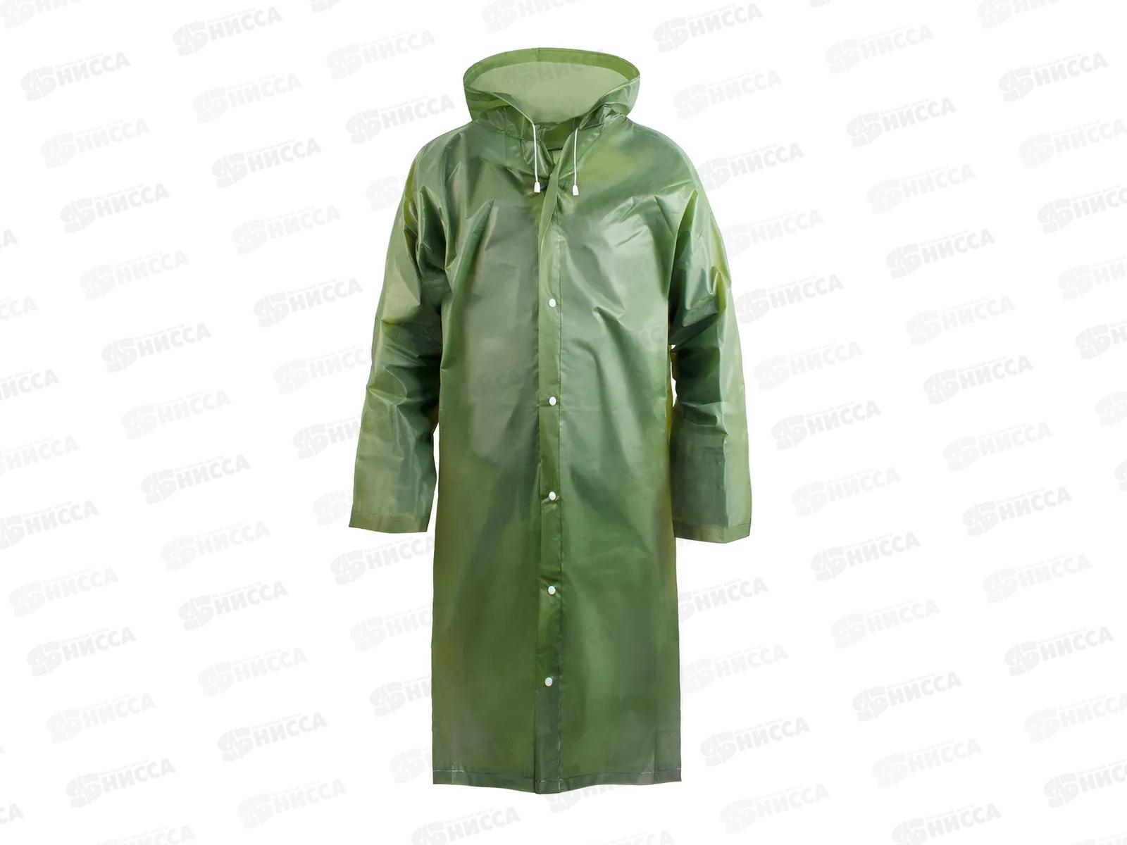 Дождевик Komfi зеленый EVA 005G  с капюшоном на кнопках *50 409