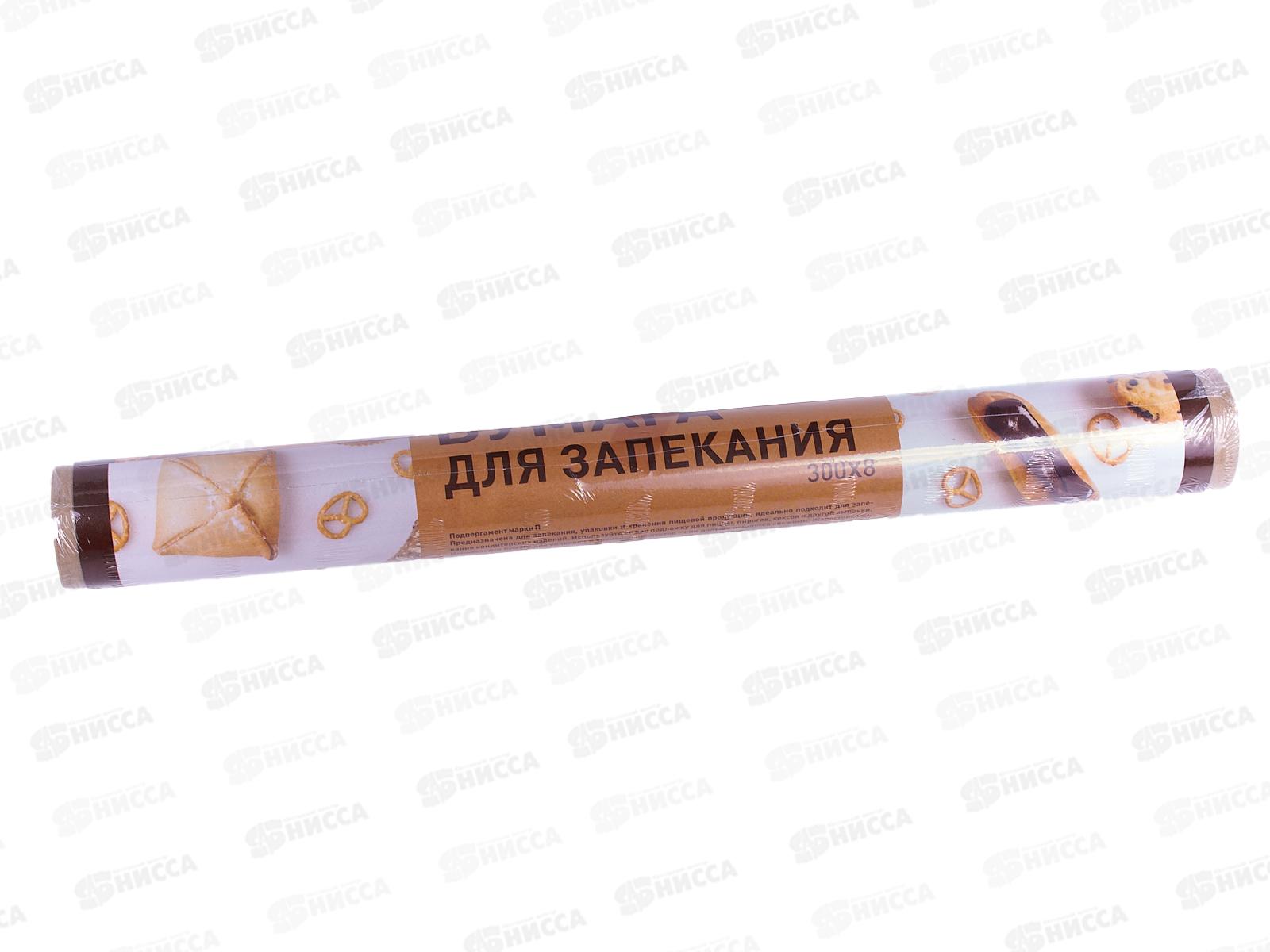 Бумага BPR005B для выпекания 300*8 бурая в термоусадке *24