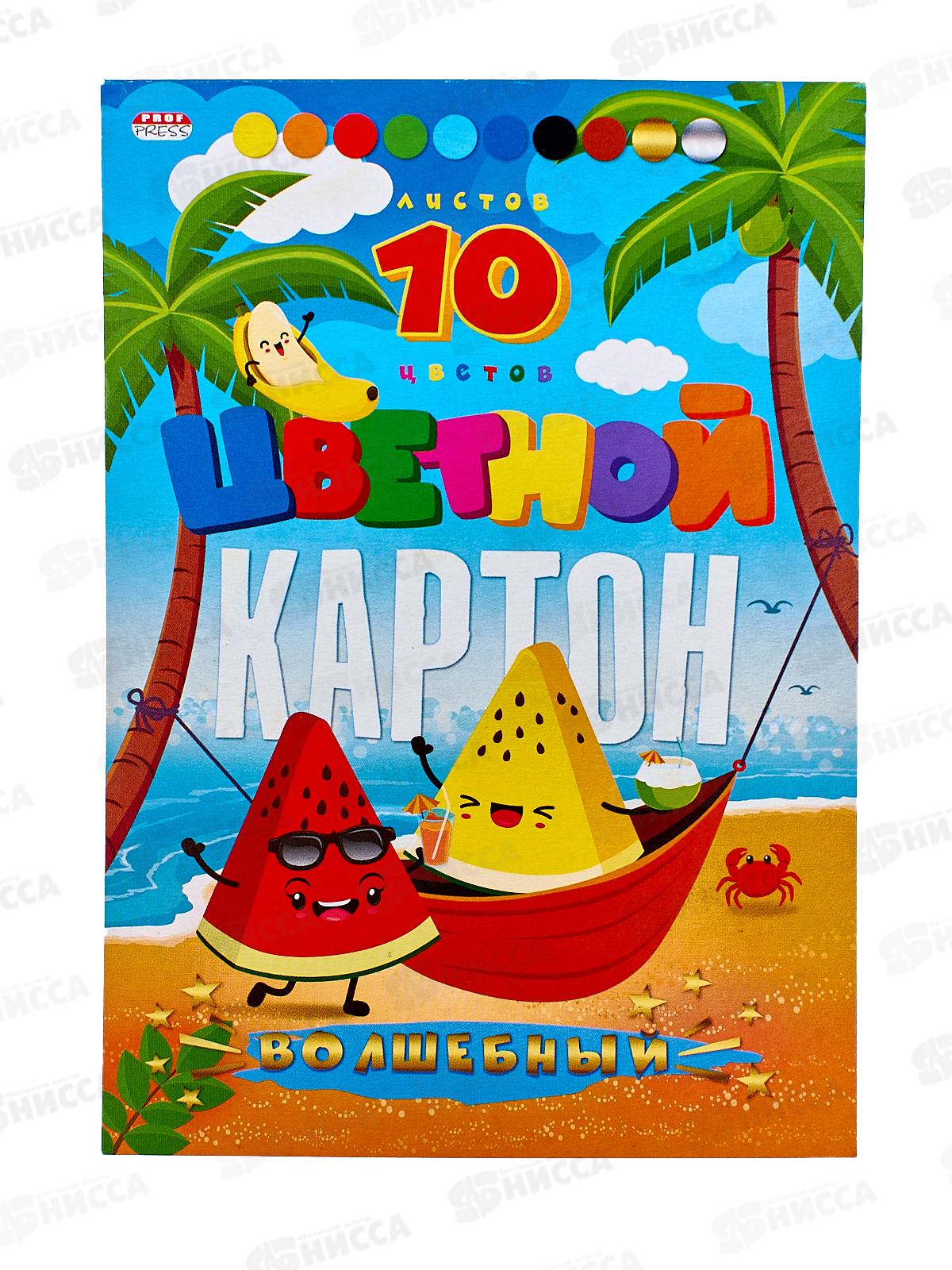 Цветной картон  ПП А5 10листов Арбузы в гамаке (10-8928) КБС, (8цветов+золото+серебро) *30