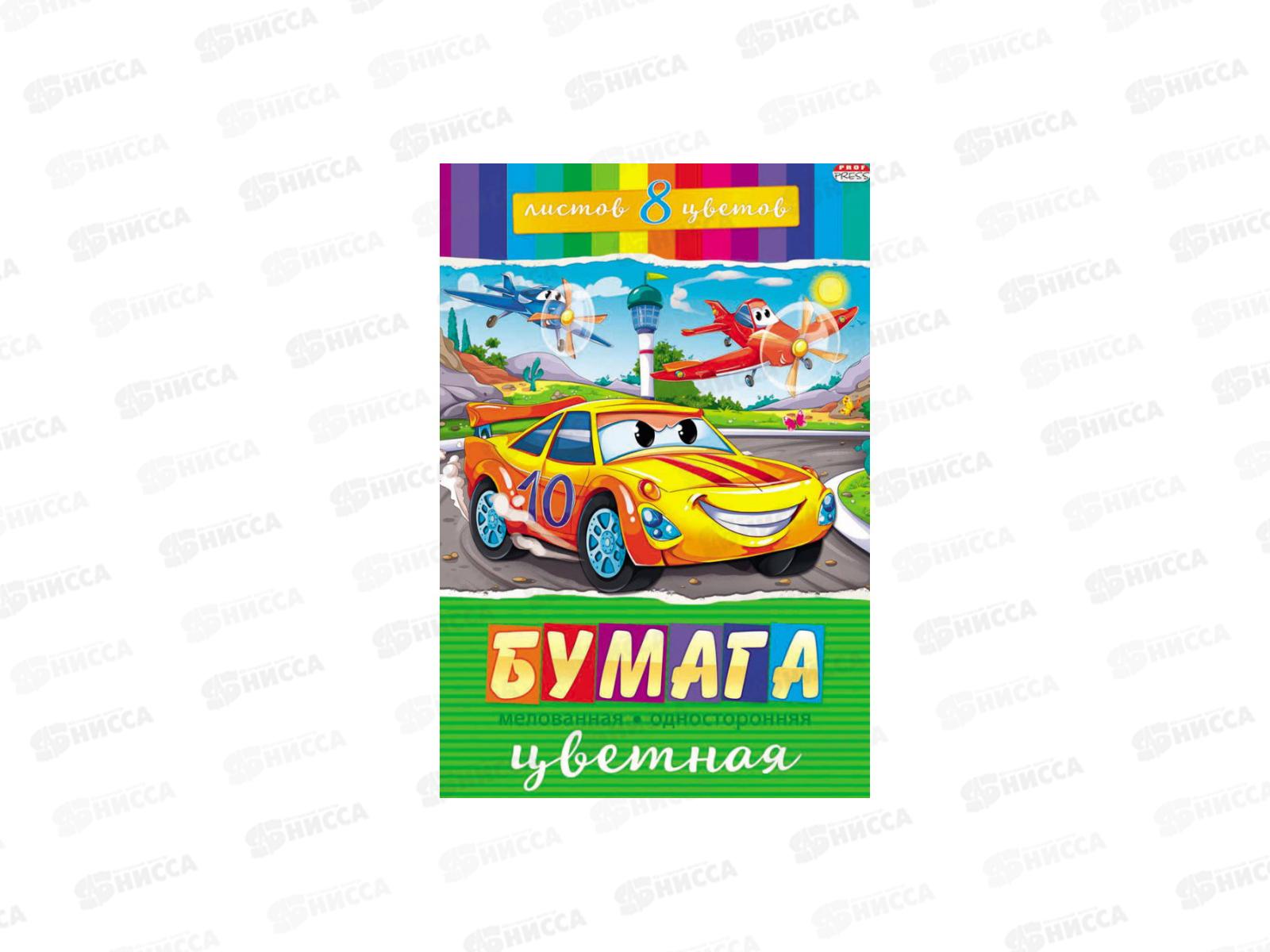 Цветная бумага 8листов 8цветов Profit Машина, 08-9595 *50