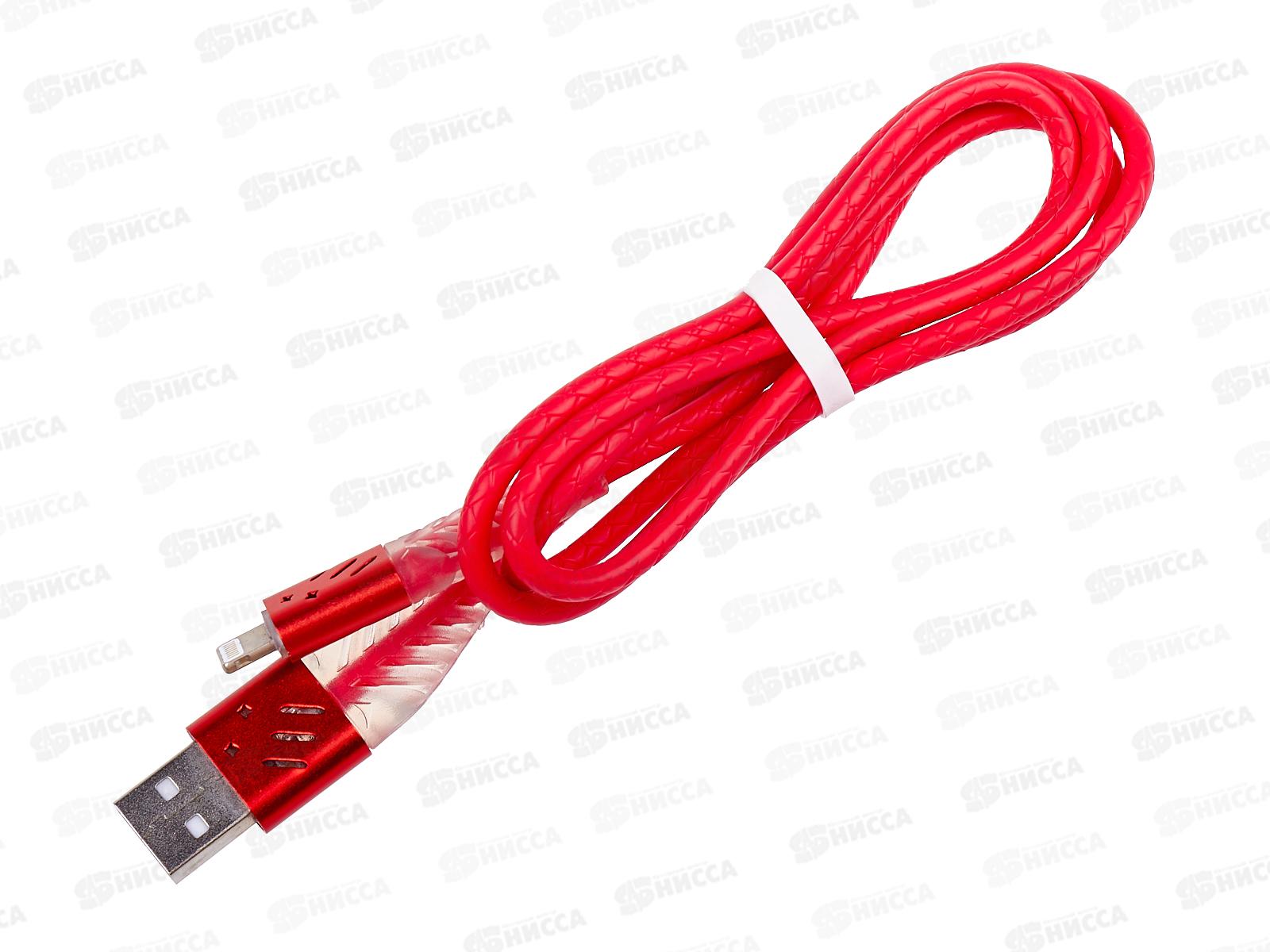 Кабель USB универсальный для зарядки  (057243) *20 Ж
