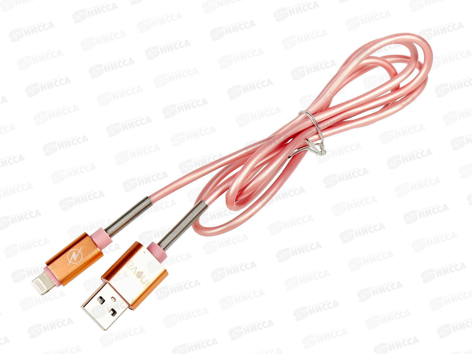 Кабель USB универсальный для зарядки  (057235) *20 Ж