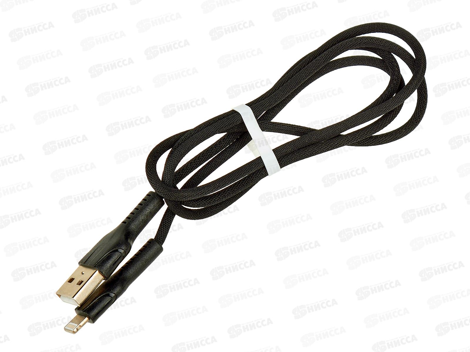 Кабель USB универсальный для зарядки  (057237) *10 Ж