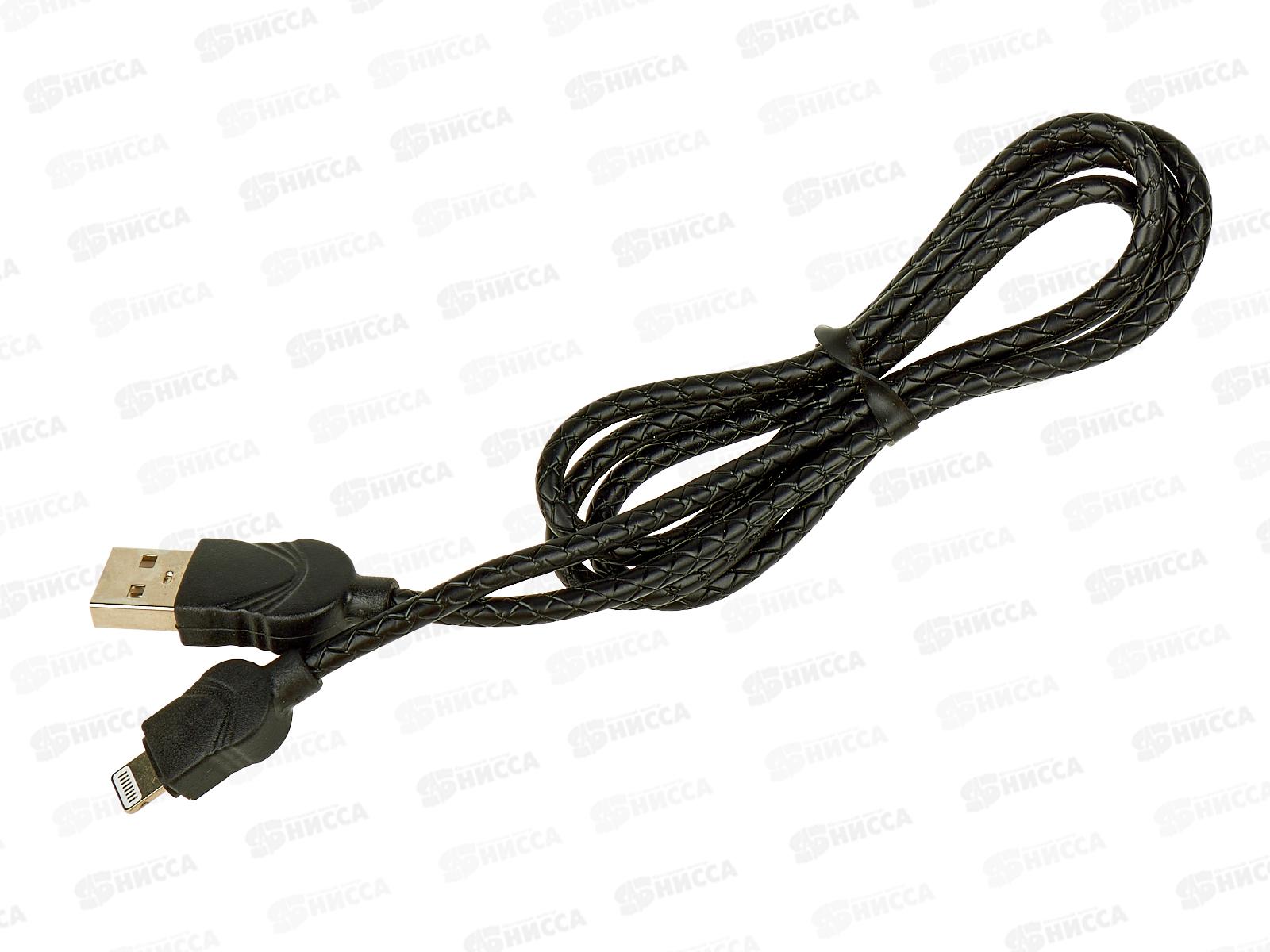 Кабель USB универсальный для зарядки  (057241) *20 Ж