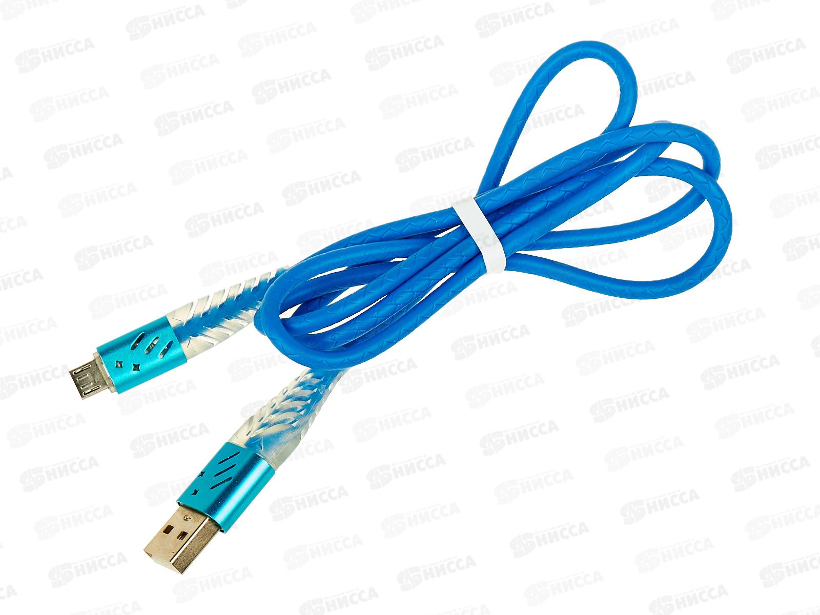Кабель USB универсальный для зарядки  (057242) *20 Ж