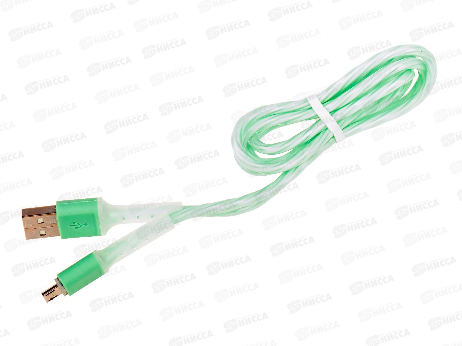 Кабель USB универсальный для зарядки  (057238) *20 Ж