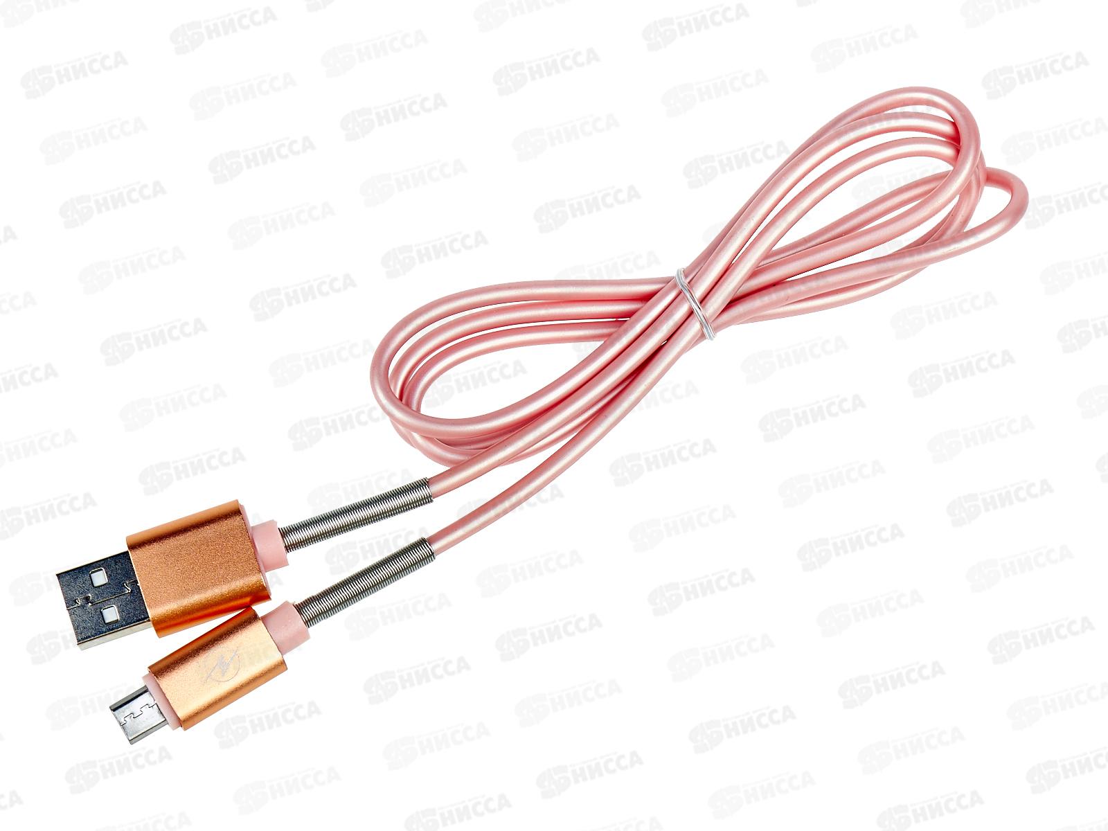 Кабель USB универсальный для зарядки  (057234) *20 Ж