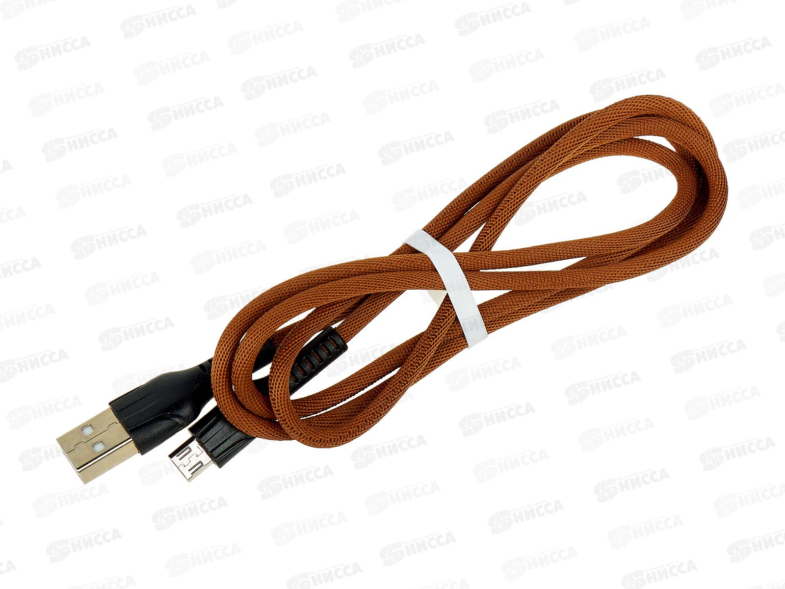 Кабель USB универсальный для зарядки  (057236) *20 Ж