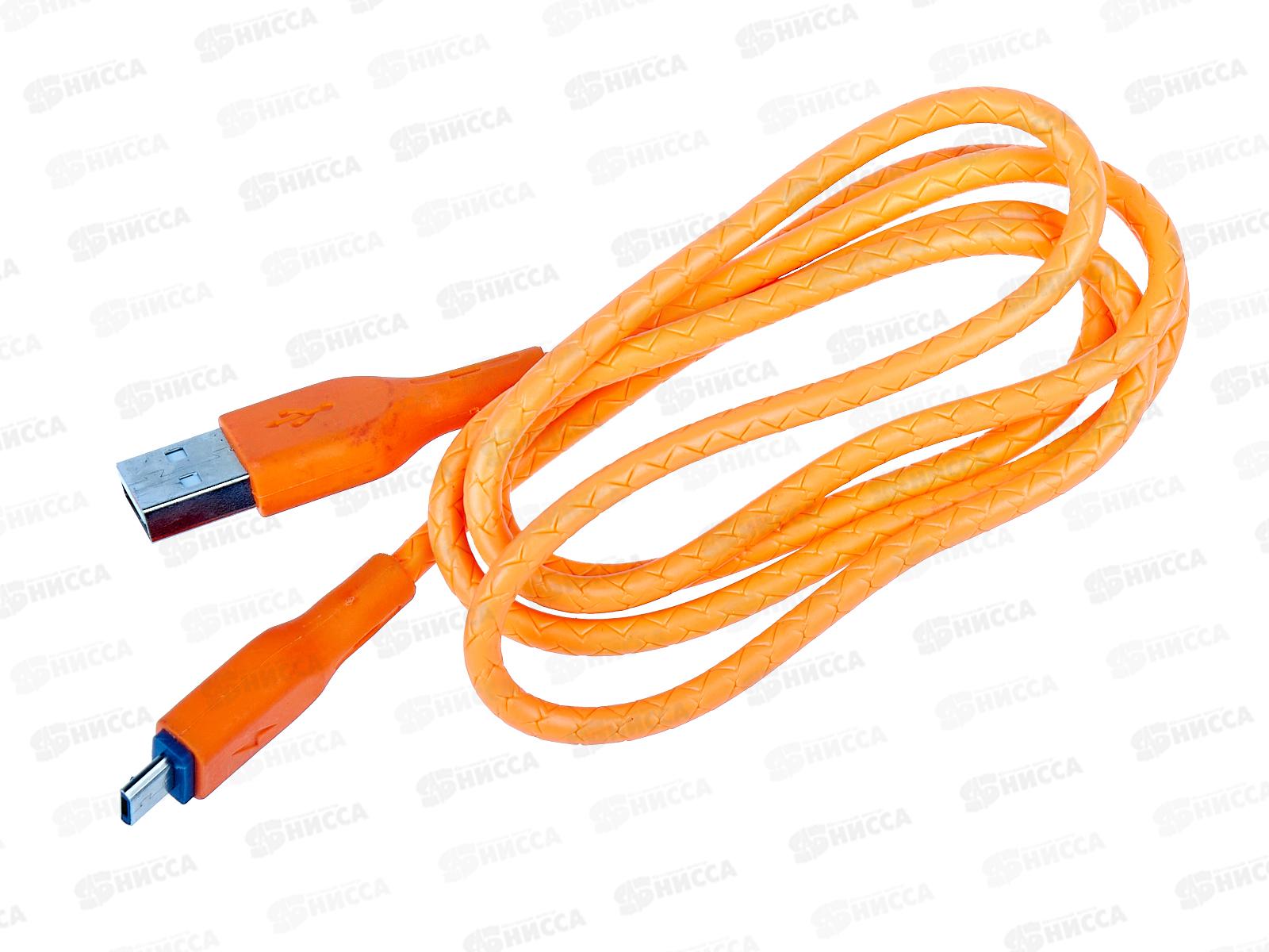 Кабель USB универсальный для зарядки  (057240) *20 Ж