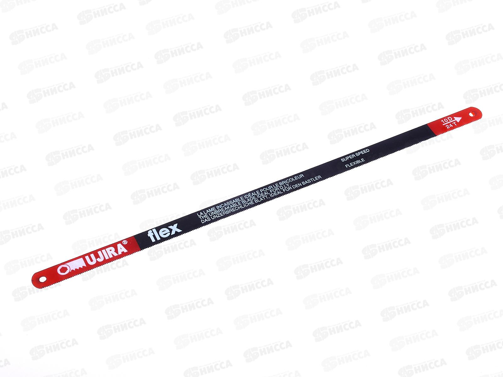 Полотно ножовочное по металлу  красное (002923)  *10/1000 Ж