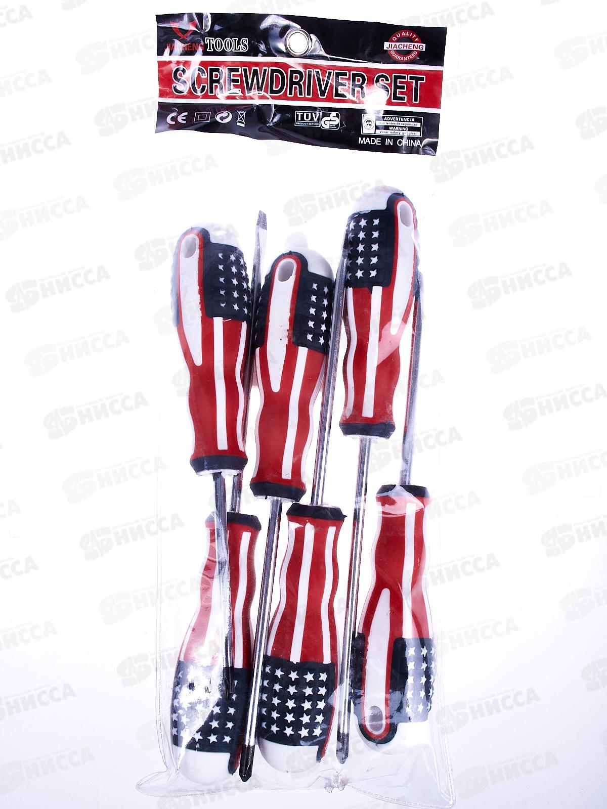 Набор отверток 6предметов 0835 (029009)  Ж