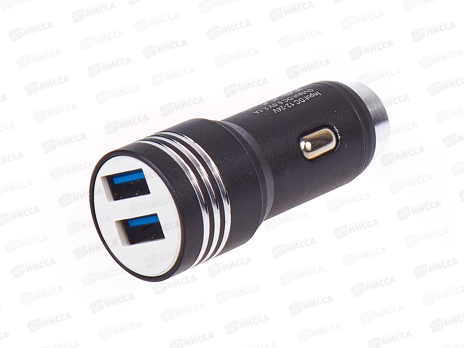 Переходник в прикуриватель с 2-мя USB входами (057223)  Ж