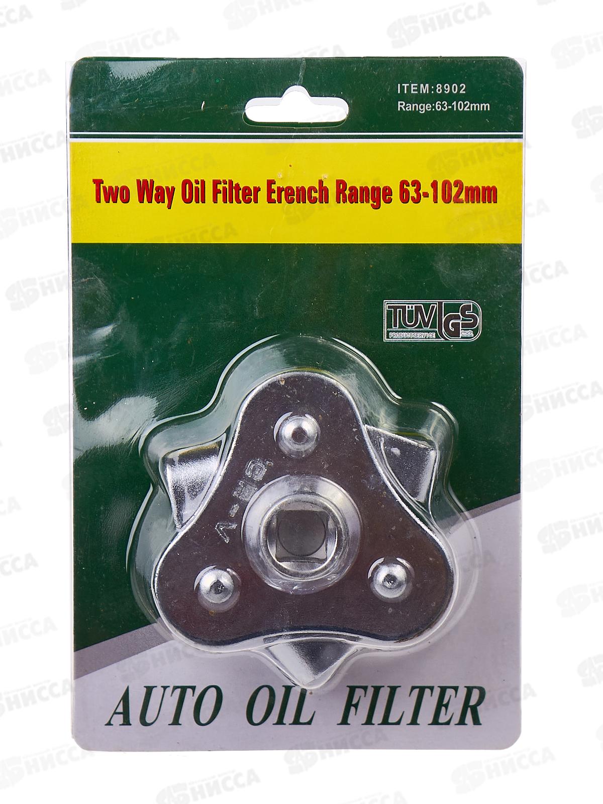 Съемник масляного фильтра металл (044605)  Ж