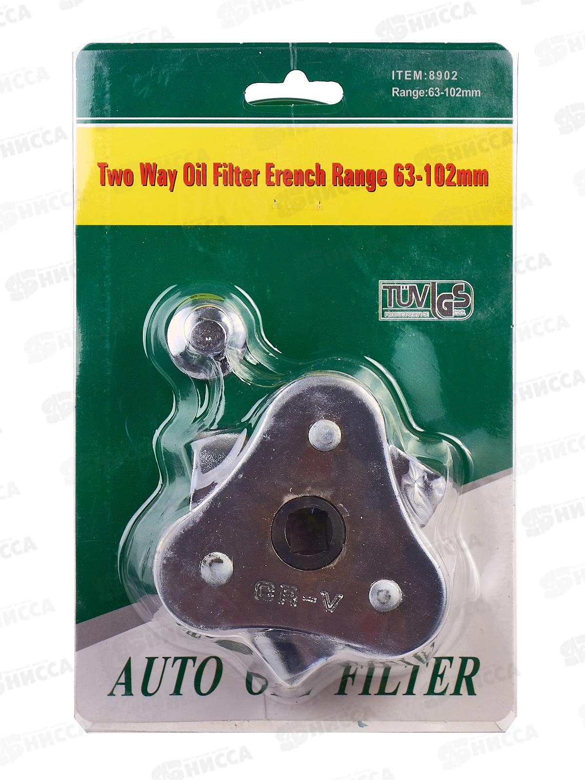 Съемник масляного фильтра металлический (044606)  Ж