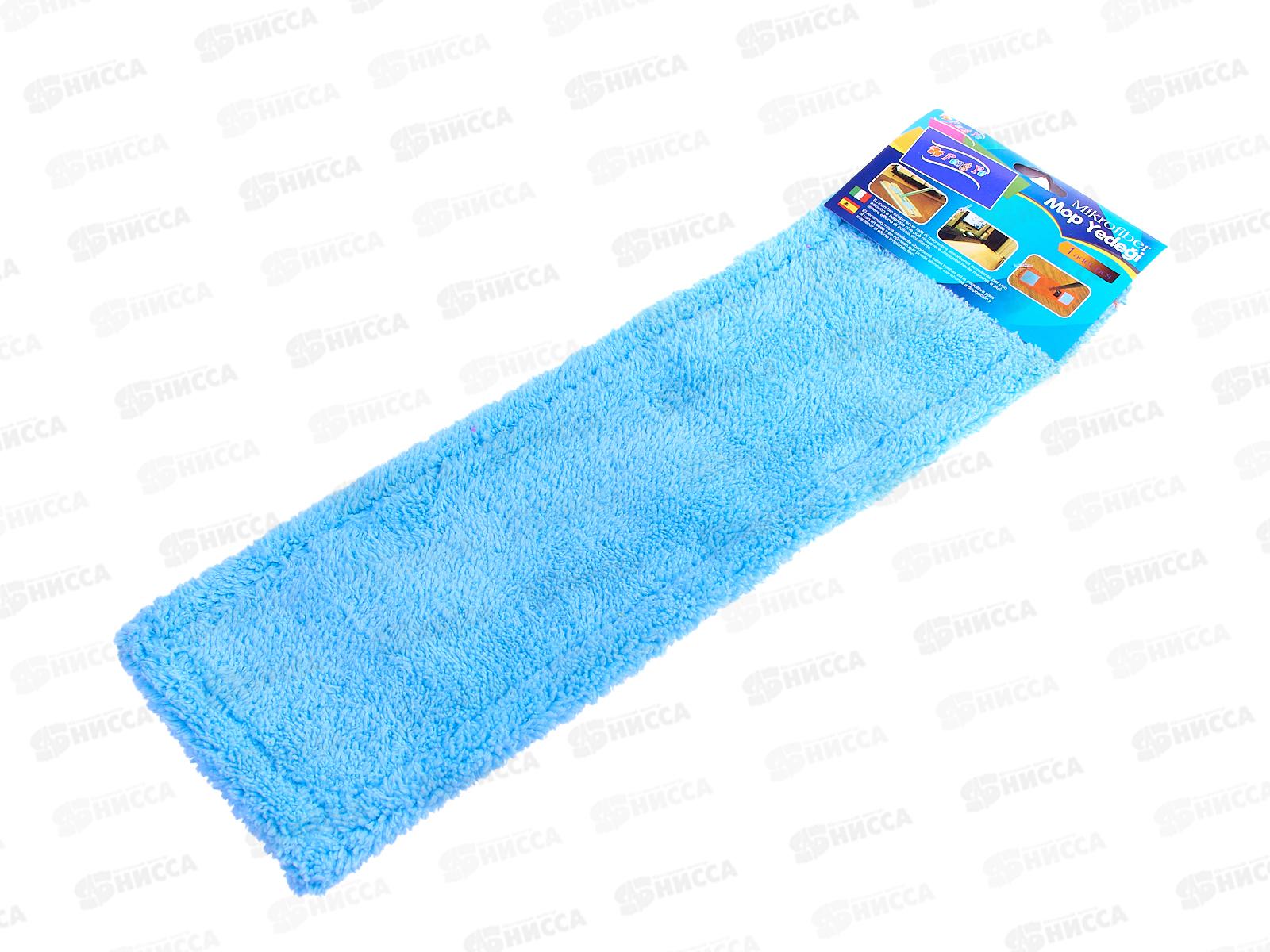 Насадка для швабры микрофибра (030031)  Ж