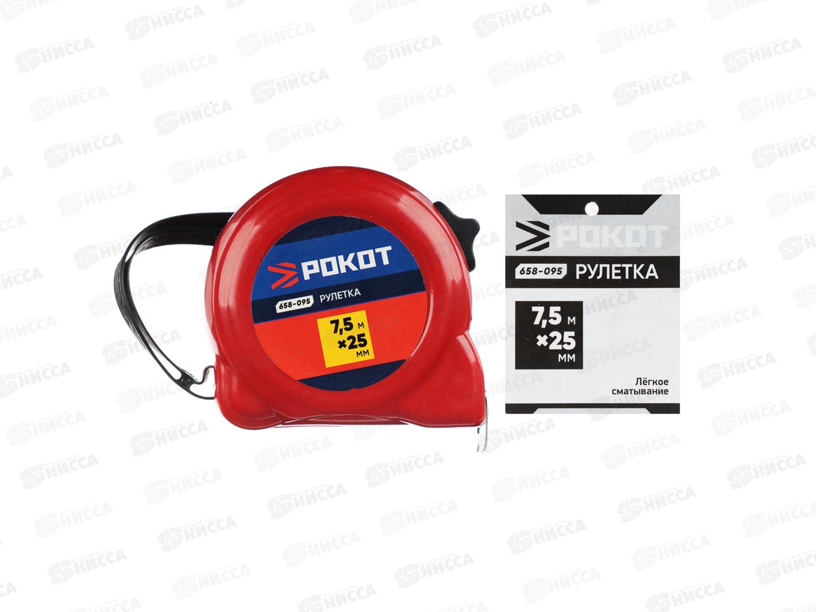 Рулетка  7,5м*25мм РОКОТ пластик 658-095 г