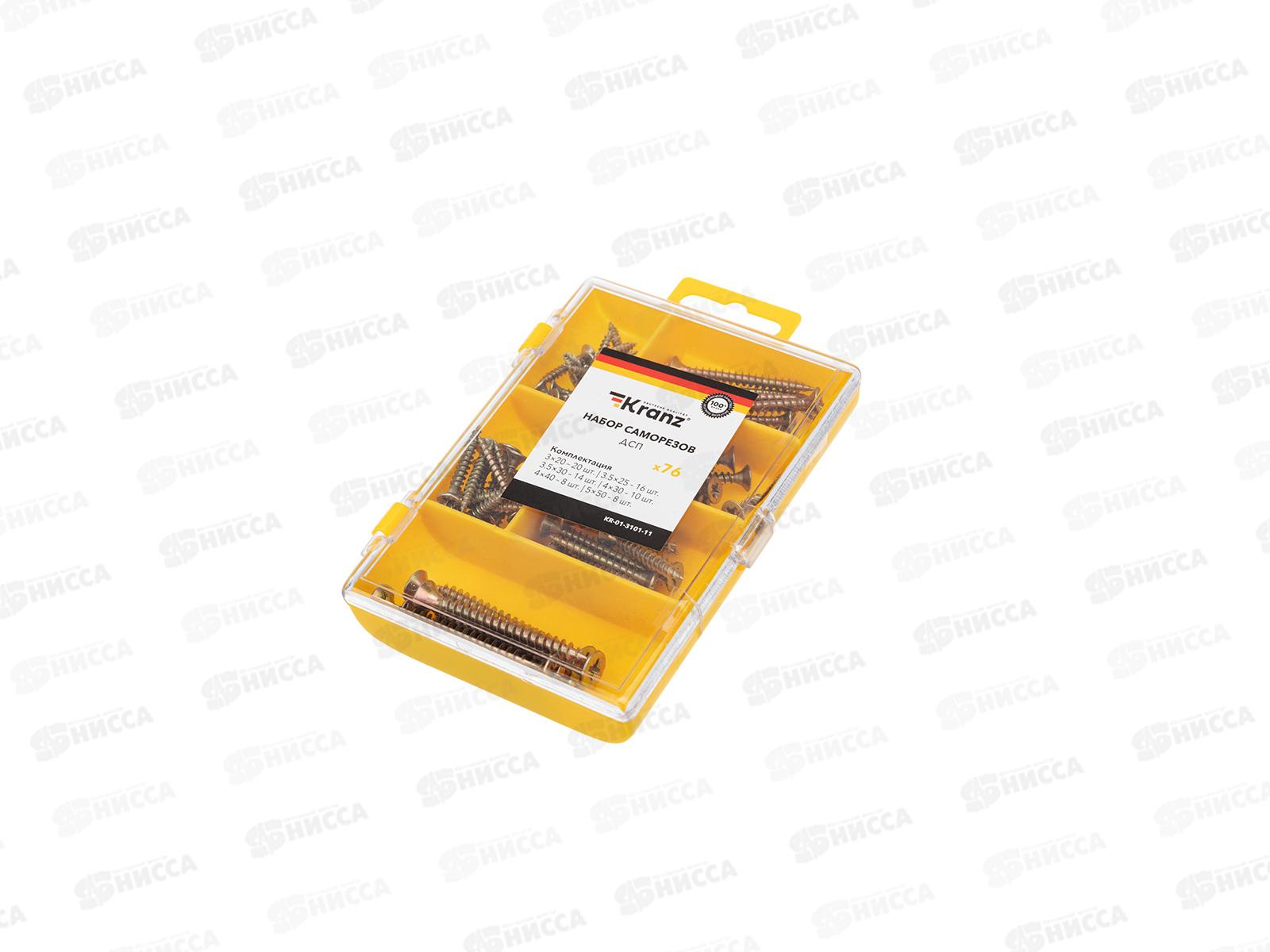 Набор саморезов для ДСП 76шт, КR-01-3101-11