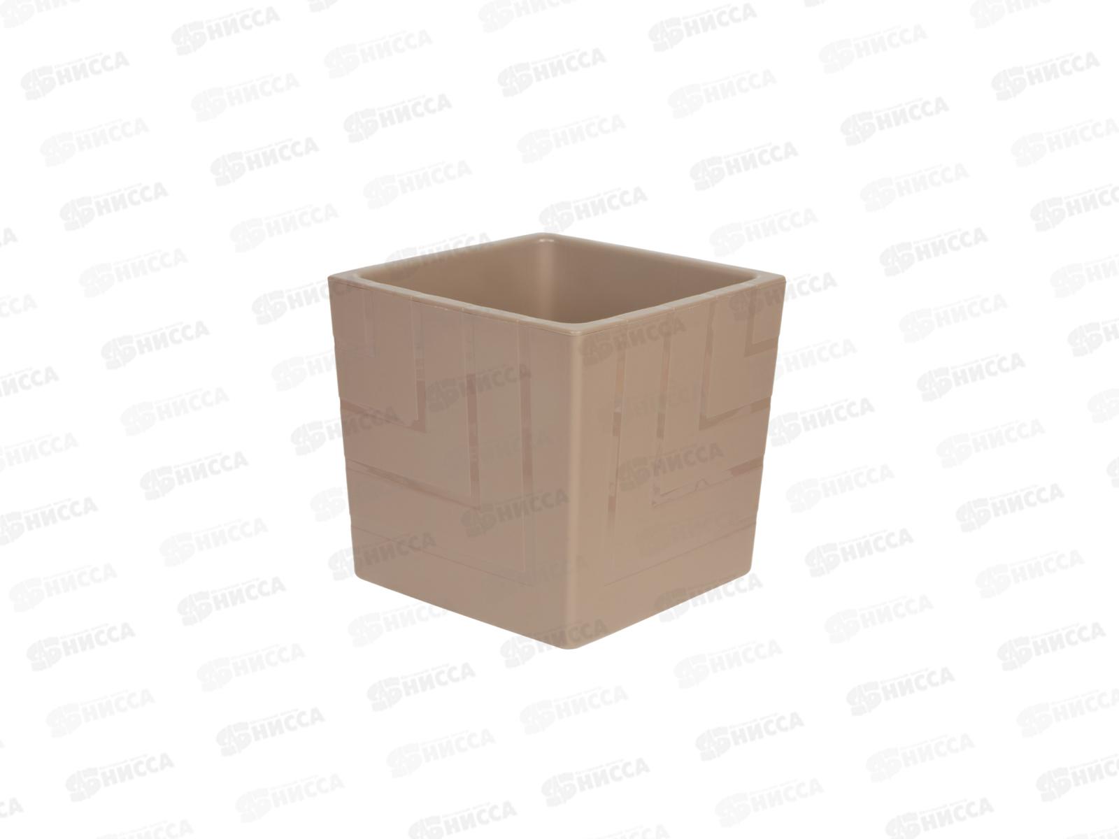 Горшок для цветов Квадро 1,2л Фраппе (с вкладкой) *16