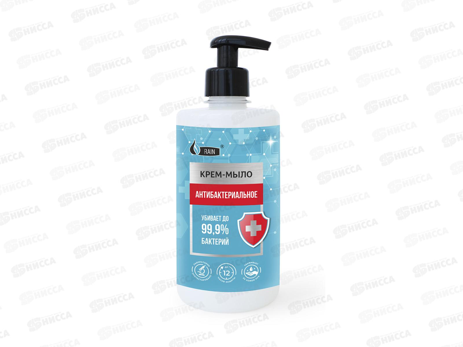 RAIN Крем-мыло жидкое Антибактериальное 500мл дозатор *20 1426